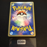 [US SELLER] 044/088 GENGAR 2002 POKEMON JPN MYSTERIOUS MOUNTAINS