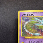 [US SELLER] Shining Mew Pokemon Card Coro Coro Japan Promo