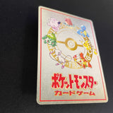 [US SELLER] Ooyama's Pikachu Vending Series No025 Nintendo 1998 Pokemon Card