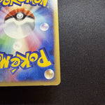 [US SELLER] Pokemon Japanse VS Theater Limited Alto Mare's Latias 011/018