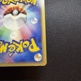[US SELLER] Pokemon Japanse VS Theater Limited Alto Mare's Latias 011/018