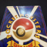 [US SELLER] SWIRL Omastar Masaki Vending Promo #139 Japanese Pokemon Card