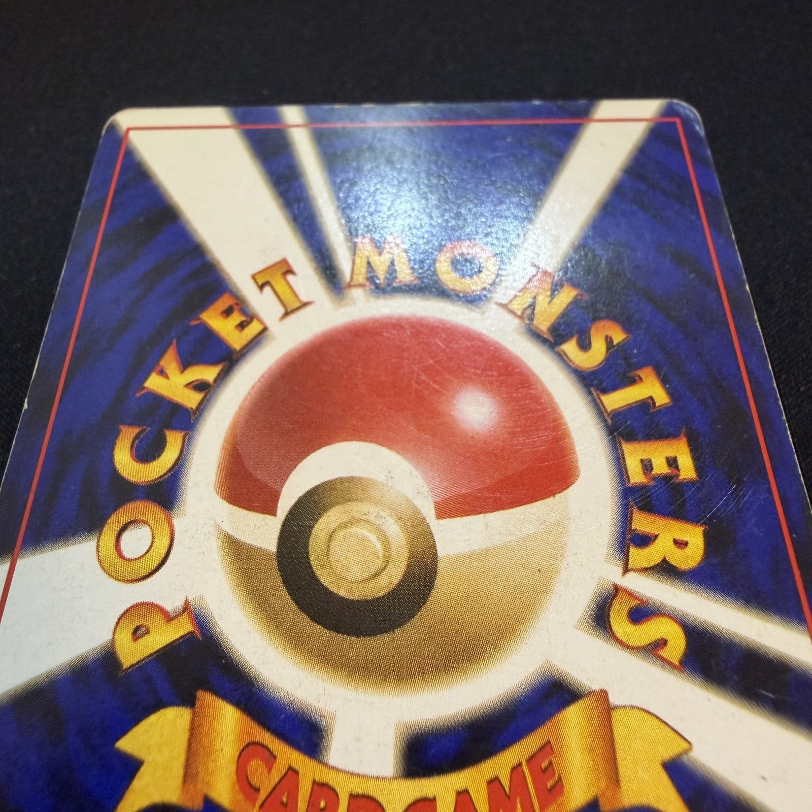 [US SELLER] SWIRL Omastar Masaki Vending Promo #139 Japanese Pokemon Card