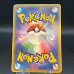[US SELLER] Ho-Oh EX 088/080 SR BREAKpoint Japanese Pokemon Card