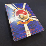 [US SELLER] Hungry Snorlax 1996 Japanese Unnumbered Promo 143 Holo