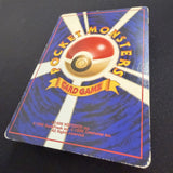 [US SELLER] Hungry Snorlax 1996 Japanese Unnumbered Promo 143 Holo