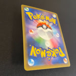 [US SELLER] Mew 051/087 Holo 20th Anniversary pokemon Card Pokémon Japanese