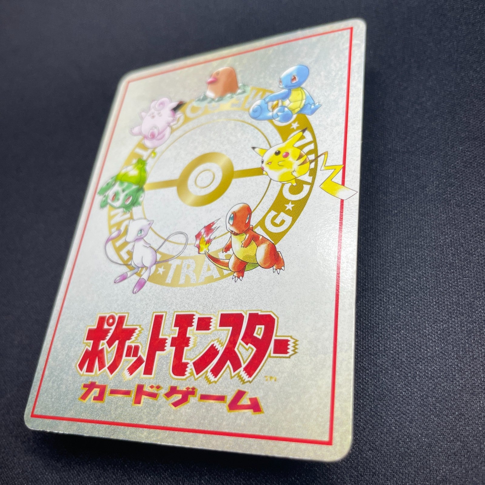 [US SELLER] Ooyama's Pikachu Vending Series No025 Nintendo 1998 Pokemon Card