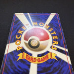 [US Seller] Pokemon Pikachu CoroCoro Comic Promo Glossy Japanese Card