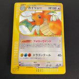 [US SELLER] Dragonite 126/128 E1 e-Series1st Edition  Japanese Pokemon Card