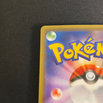 [US SELLER] Pikachu Okuge Maiko Kyoto Japanese Pokemon Card 221/XY-P