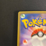 [US SELLER] Pikachu Okuge Maiko Kyoto Japanese Pokemon Card 221/XY-P