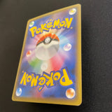 [US SELLER] Pikachu Okuge Maiko Kyoto Japanese Pokemon Card 221/XY-P
