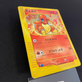 [US seller] Charmander 004/018 Holo e McDonald's Promo Pokemon Card Japanese