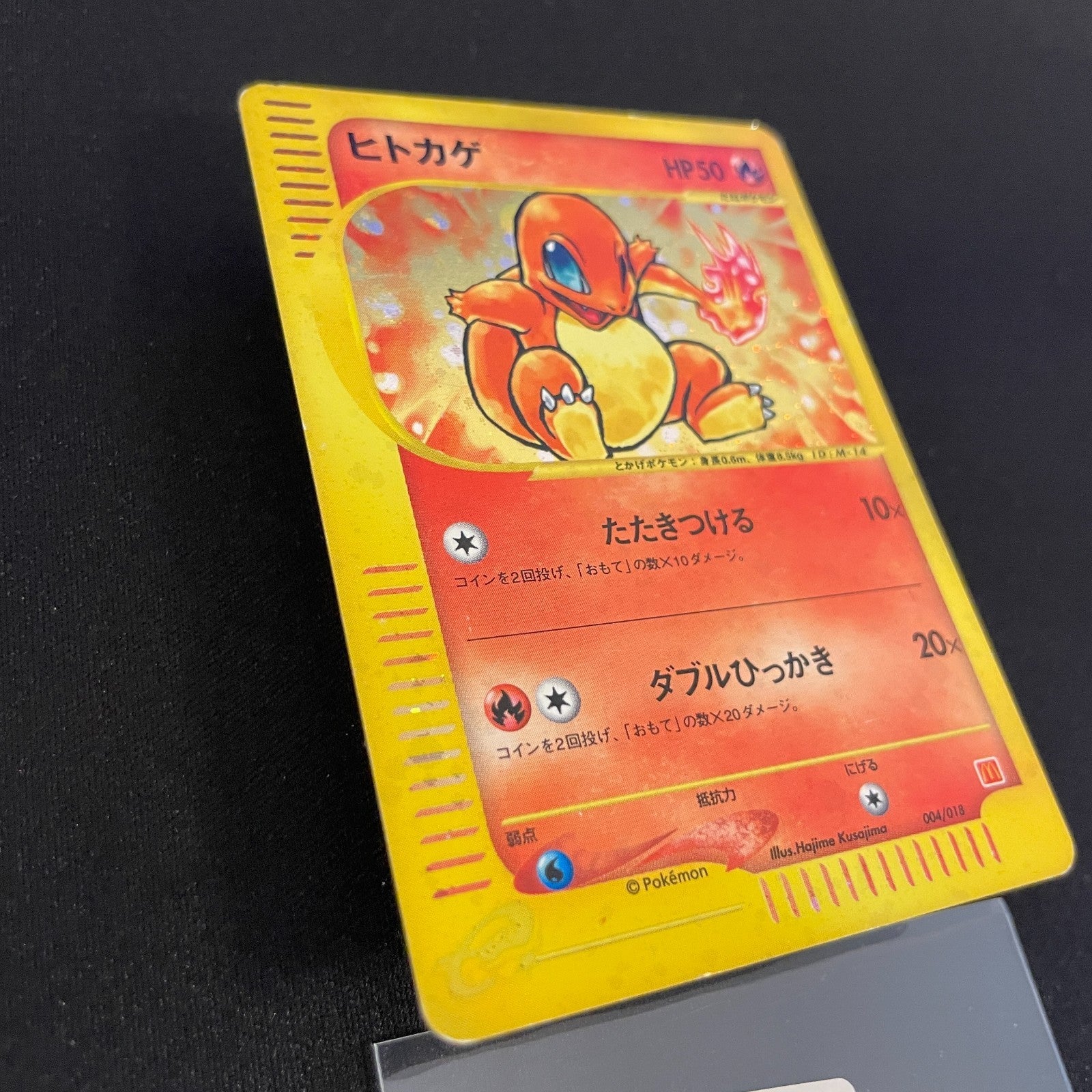 [US seller] Charmander 004/018 Holo e McDonald's Promo Pokemon Card Japanese