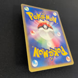 [US SELLER] Latias ex Gift Box 011/018 Japanese Pokemon card