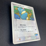 [US SELLER] PokePark's Munchlax 008/009 Japanese Pokemon Card