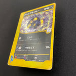 [US seller] Pokemon Card Karen's Umbreon 091/141 1st Edition VS Series Japanese