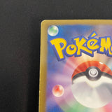 [US Seller] Pokemon Card Pikachu  016/047 Promo Japanese