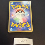 [US Seller] Pokemon Japanese Flareon 013/106 Holo Golden Sky Silvery Ocean 2005