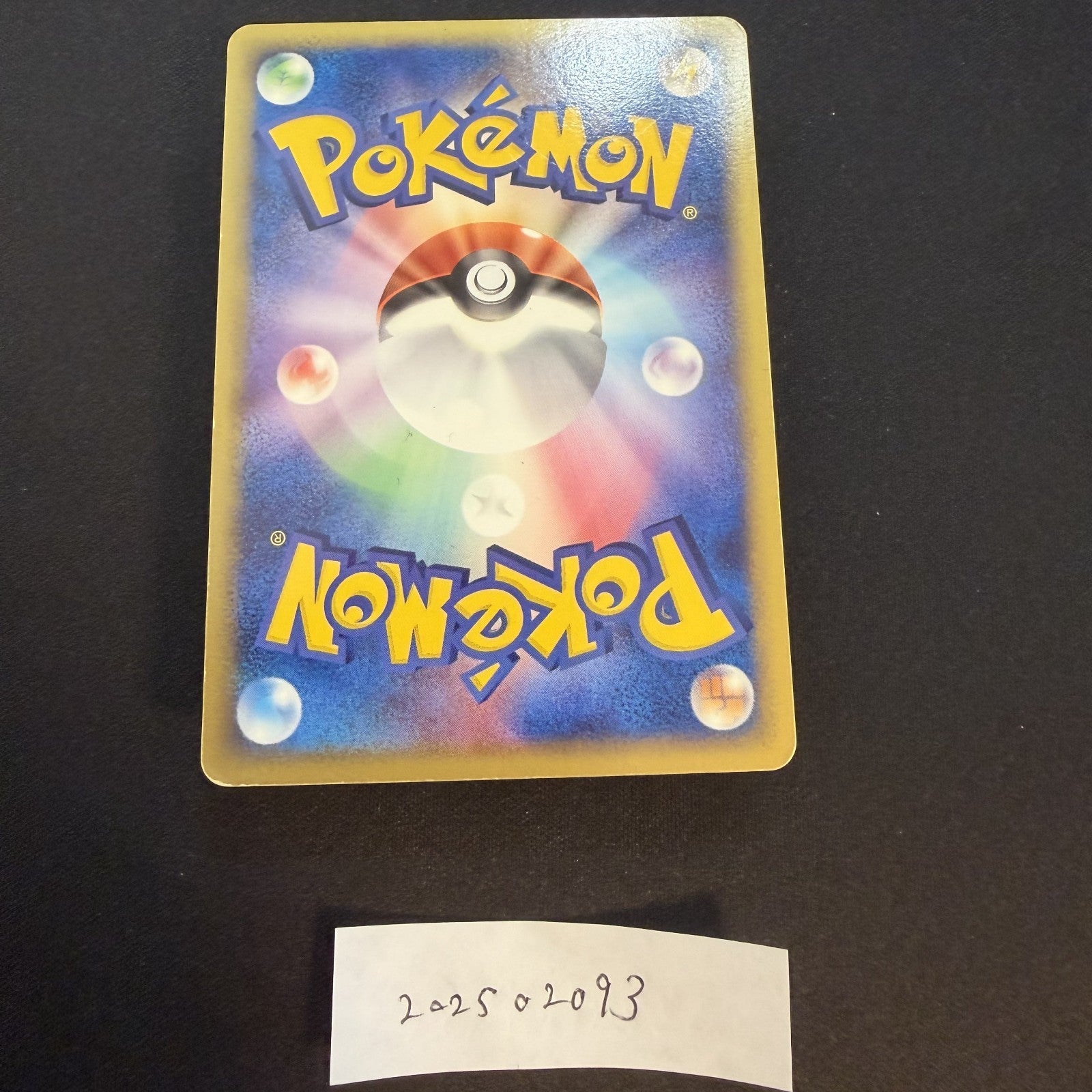 [US Seller] Pokemon Japanese Flareon 013/106 Holo Golden Sky Silvery Ocean 2005