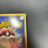 [US Seller] Alto Mare's Latios 012/018 Movie Promo Japanese Pokemon Card