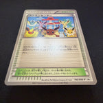 [US SELLER] Pokemon Center 190/BW-P Promo Japanese Pokemon Card