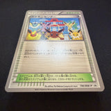 [US SELLER] Pokemon Center 190/BW-P Promo Japanese Pokemon Card