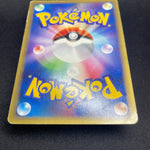[US SELLER] SWIRL 044/088 GENGAR 2002 POKEMON JPN MYSTERIOUS MOUNTAINS