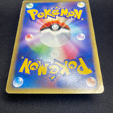 [US SELLER] SWIRL 044/088 GENGAR 2002 POKEMON JPN MYSTERIOUS MOUNTAINS