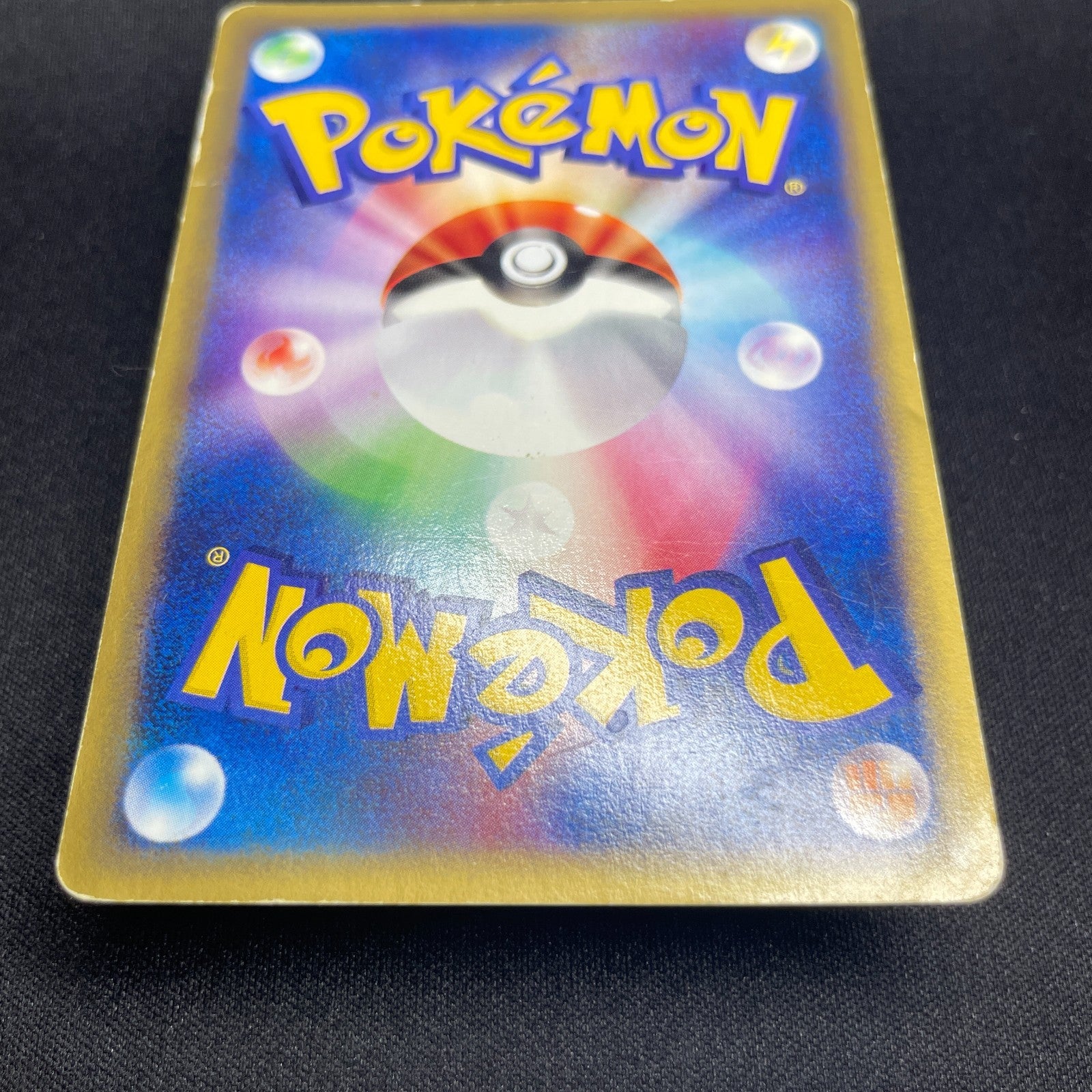 [US SELLER] SWIRL 044/088 GENGAR 2002 POKEMON JPN MYSTERIOUS MOUNTAINS