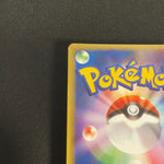 [US seller] Pokemon Card Karen's Umbreon 091/141 VS Series Japanese
