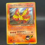 [US Seller] Pokemon 2000 Gym Heroes Team Rocket's Moltres Japanese #No.146