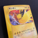 [US SELLER] Zapdos Pokemon 2001 Holo Web Series Japanese 046/048