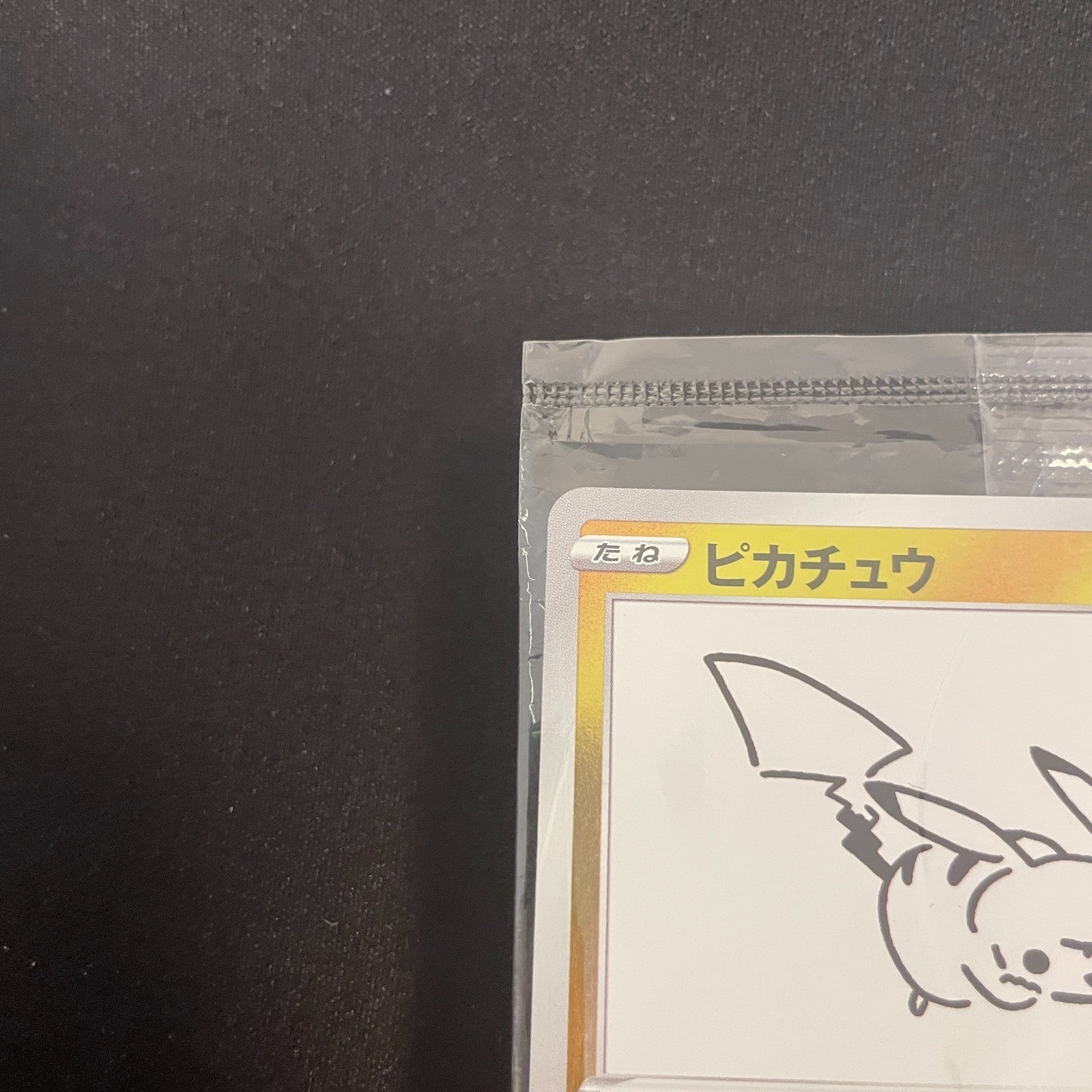 [US SELLER] Sealed Pikachu Yu Nagaba Design Promo Card Game 208/s-p