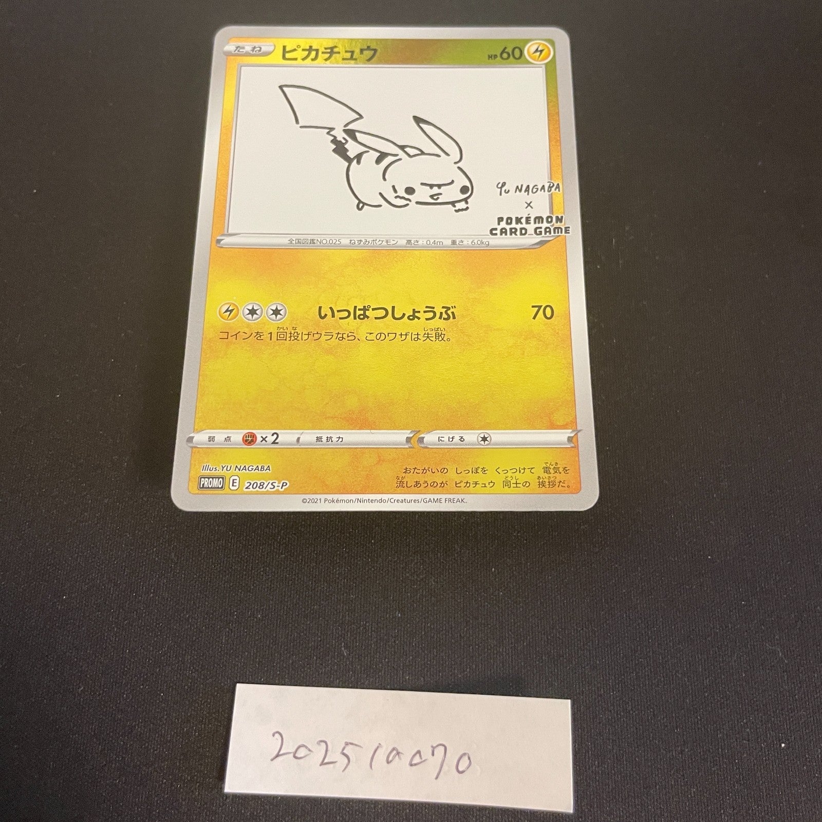 [US SELLER] Pikachu Yu Nagaba Design Promo Card Game 208/s-p