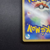 [US SELLER] Swirl Pokemon Japanse VS Theater Limited Alto Mare's Latias 011/018