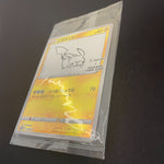 [US SELLER] Sealed Pikachu Yu Nagaba Design Promo Card Game 208/s-p