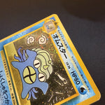 [US SELLER] SWIRL Omastar Masaki Vending Promo #139 Japanese Pokemon Card
