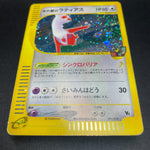[US SELLER] Swirl Pokemon Japanse VS Theater Limited Alto Mare's Latias 011/018