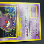 [US SELLER] Pokemon Card Gengar Masaki Vending Holo Promo No. 094 Japanese