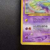 [US SELLER] Shining Mew Pokemon Card Coro Coro Japanese Promo