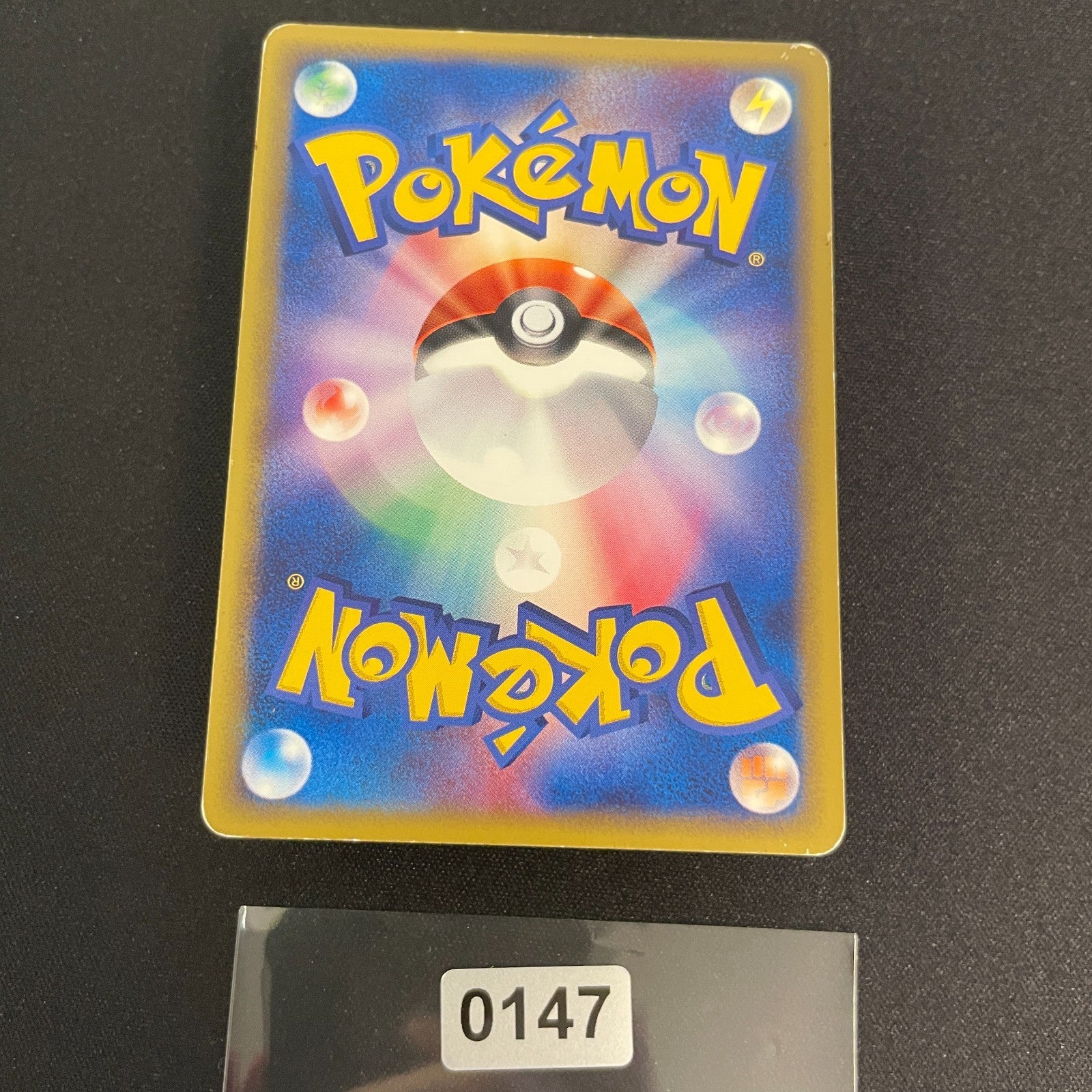 [US SELLER] Squirtle McDonald's 007/018 Japanese e-Series Pokemon Card