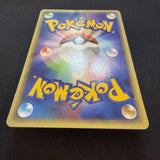[US SELLER] Pokemon Japanese Pikachu 044/P JR Happy Adventure Rally Promo