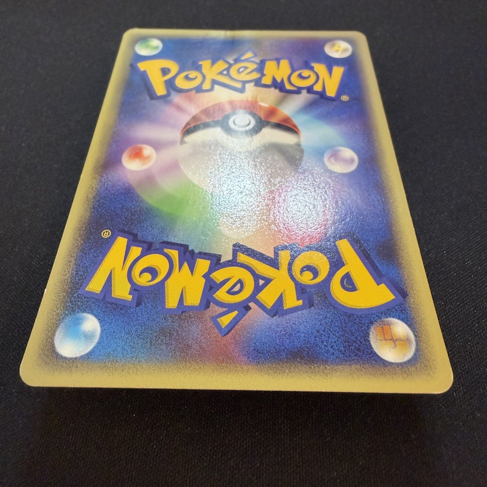 [US SELLER] Pokemon Japanese Pikachu 044/P JR Happy Adventure Rally Promo