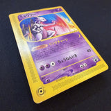 [US SELLER] Mewtwo 046/P Happy Adventure Rally Promo Japanese Pokemon Card