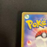 [US SELLER] Rayquaza 075/L-P Promo Japanese Pokemon Card