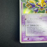 [US Seller] 2006 Alakazam Gold Star 033/075 Holo Pokemon Card Japanese