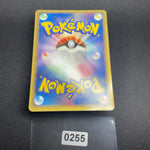 [US Seller] 2006 Alakazam Gold Star 033/075 Holo Pokemon Card Japanese