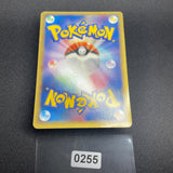[US Seller] 2006 Alakazam Gold Star 033/075 Holo Pokemon Card Japanese
